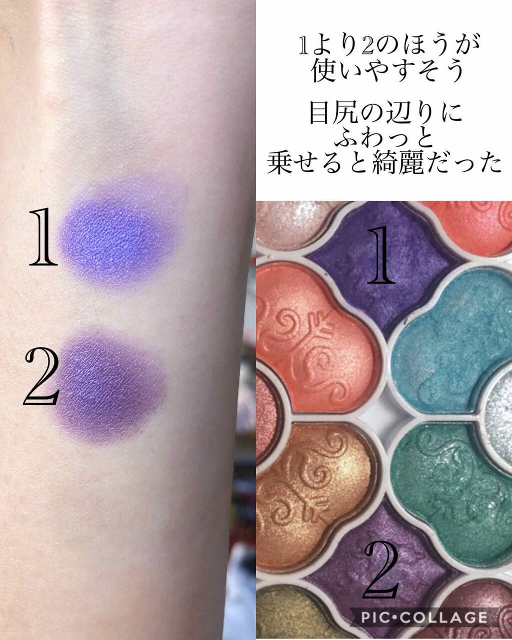 アイカラーパレット/ティアラガール/アイシャドウパレットを使ったクチコミ(2枚目)