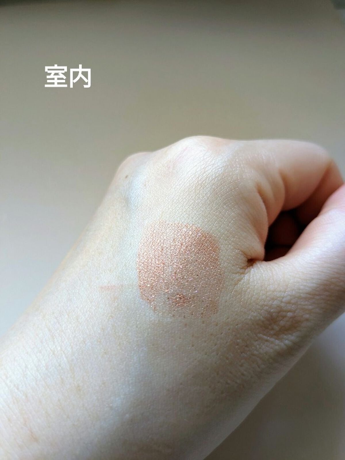 フジコシェイクシャドウ/Fujiko/リキッドアイシャドウを使ったクチコミ(6枚目)