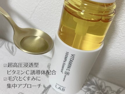 V エッセンス/unlabel/美容液を使ったクチコミ(2枚目)