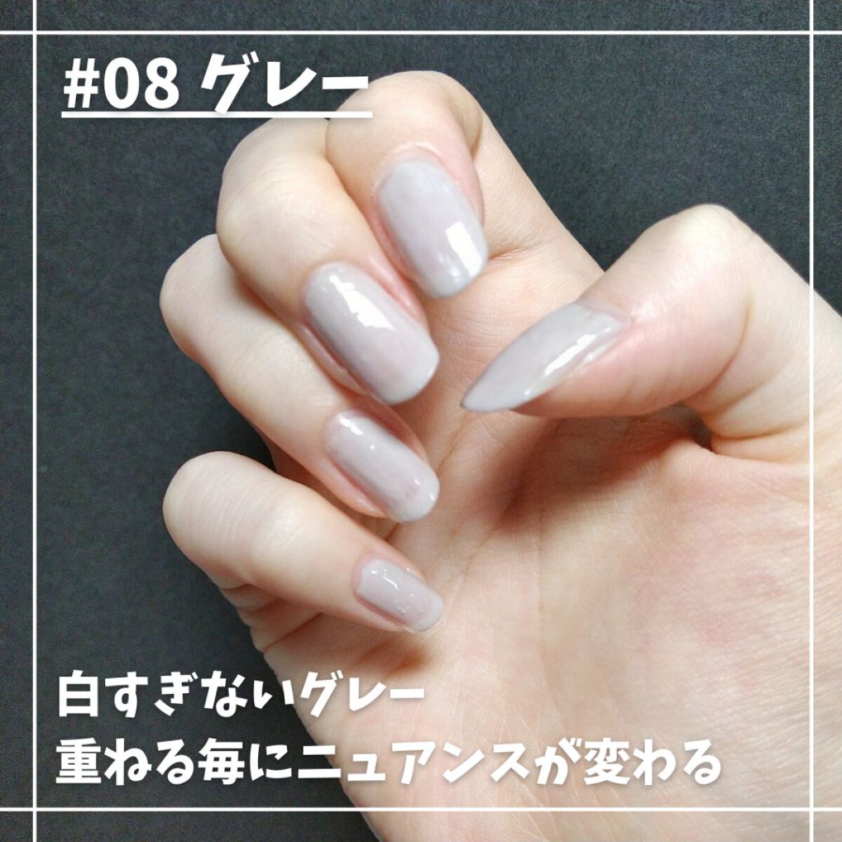 チャームスティックジェル/OMD/オールインワンネイルを使ったクチコミ(4枚目)