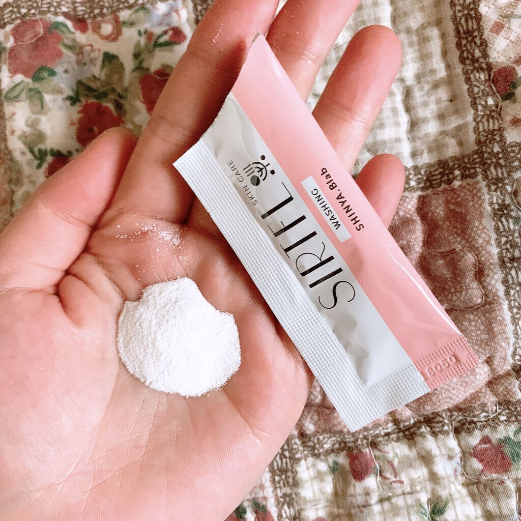 SIRTFL ブライトアップ トライアルセット/SIRTFL/トライアルキットを使ったクチコミ（3枚目）