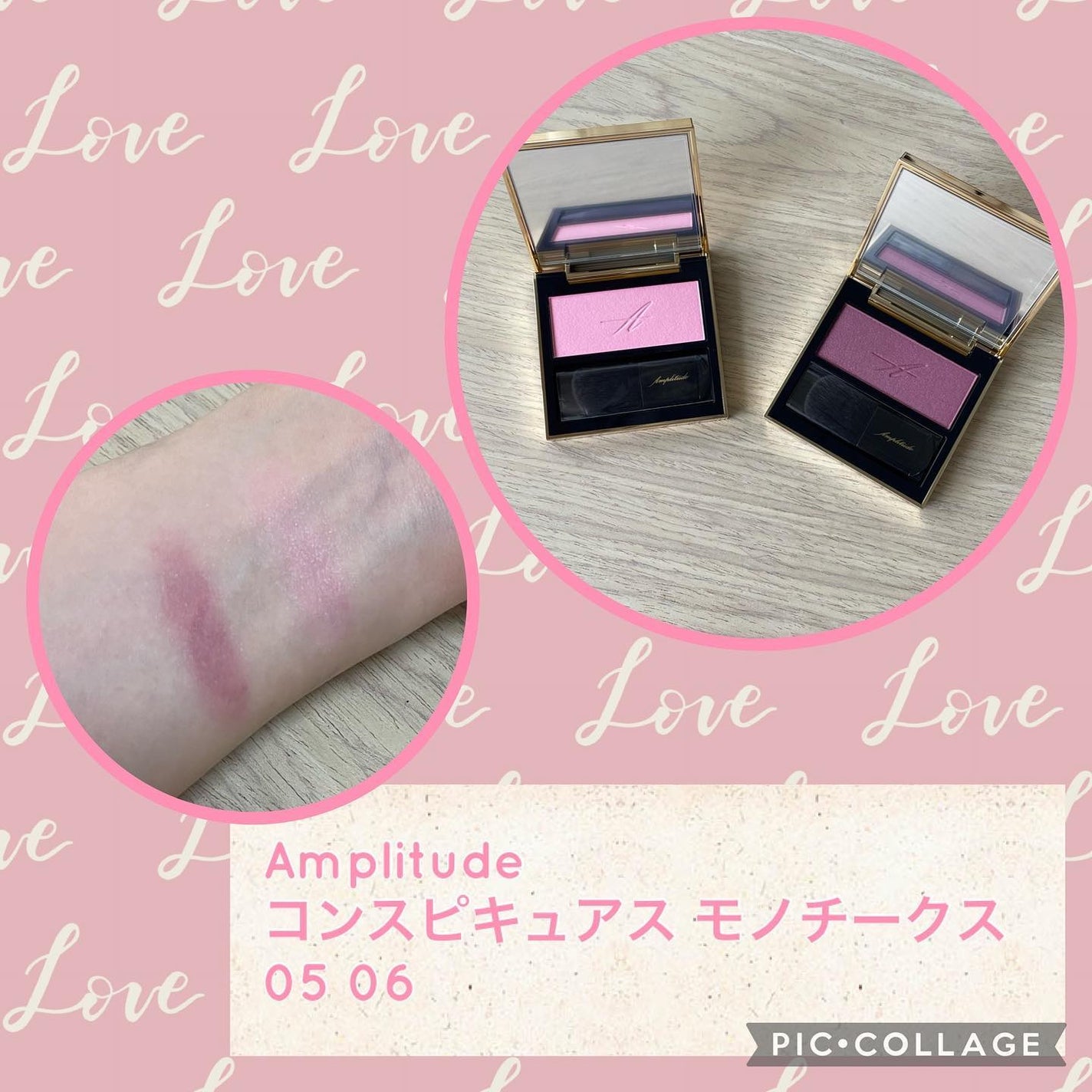 コンスピキュアス モノチークス/Amplitude/パウダーチークを使ったクチコミ(1枚目)