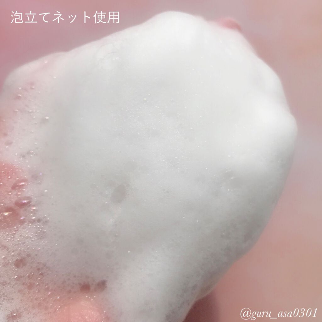 ピンクティーツリージェルクレンザー/APLIN/その他洗顔料を使ったクチコミ(5枚目)