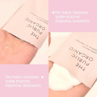 スーパーポジティブダメージRシャンプー／Rトリートメント/THE PUBLIC ORGANIC/シャンプー・コンディショナーを使ったクチコミ（1枚目）