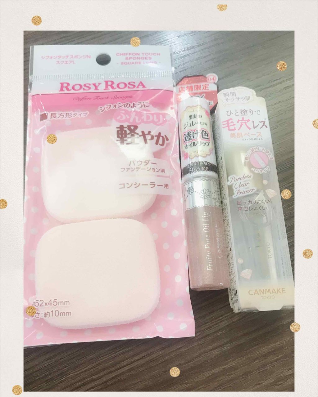 フルーティーピュアオイルリップ/キャンメイク/リップグロスを使ったクチコミ（1枚目）