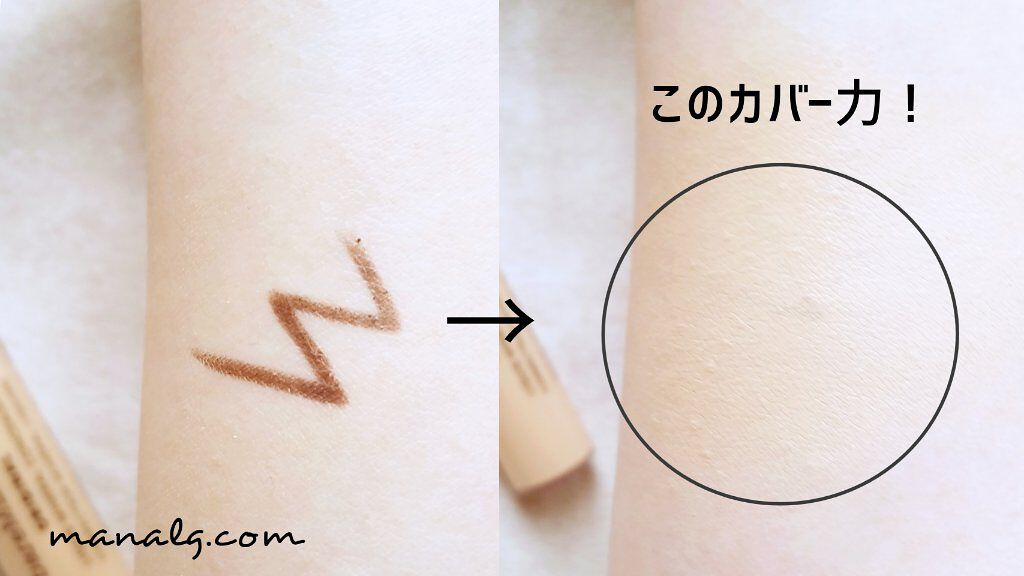 オリジナル ミネラル コンシーラー/bareMinerals/リキッドコンシーラーを使ったクチコミ(4枚目)