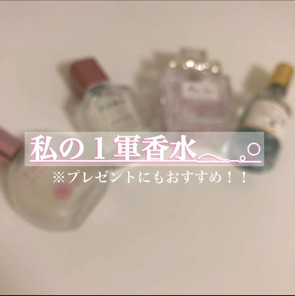 パルファンドトワレ ピュアシャンプーの香り/フィアンセ/香水(レディース)を使ったクチコミ（1枚目）