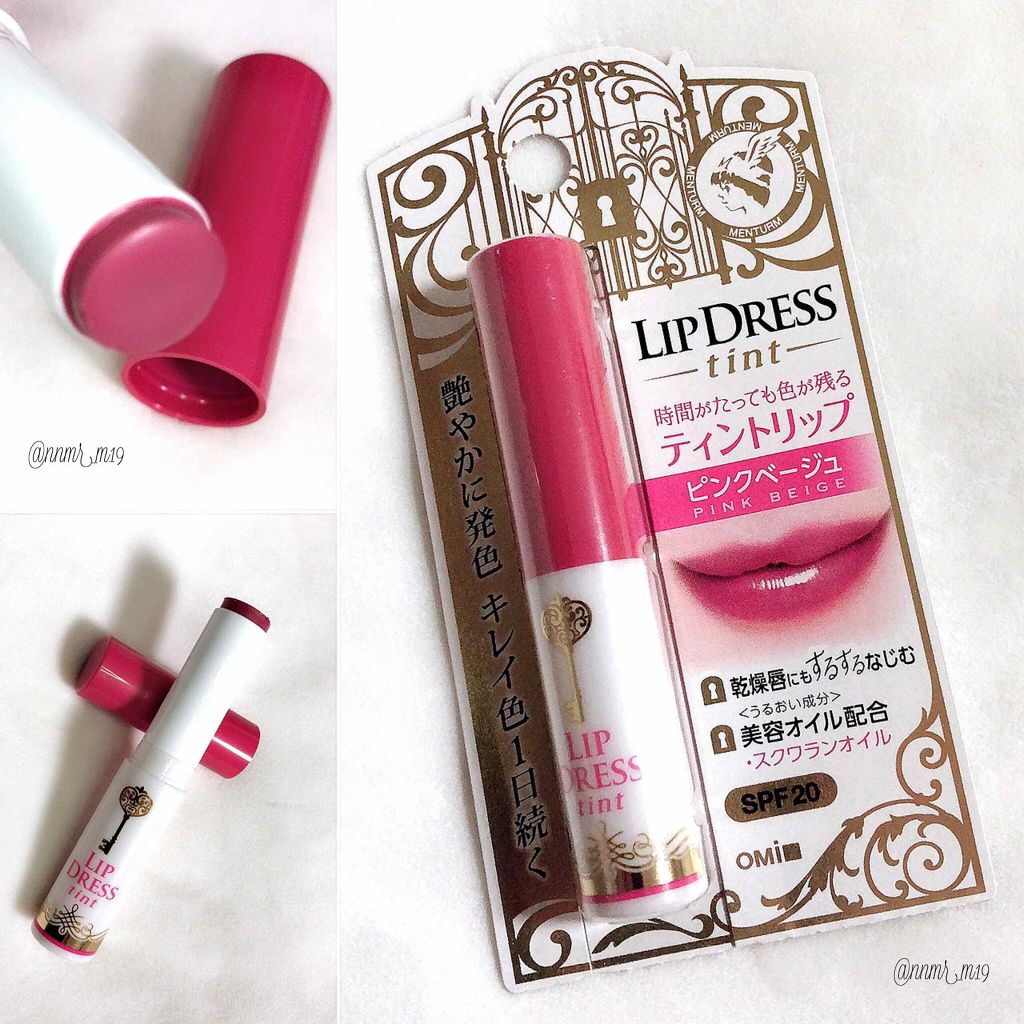 リップドレスティント/近江兄弟社/リップティントを使ったクチコミ（1枚目）