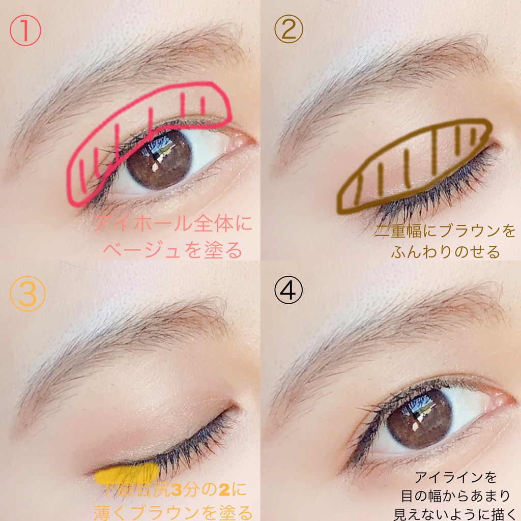 モテマスカラ リペア Lo(ロング)/UZU BY FLOWFUSHI/マスカラ下地を使ったクチコミ(4枚目)