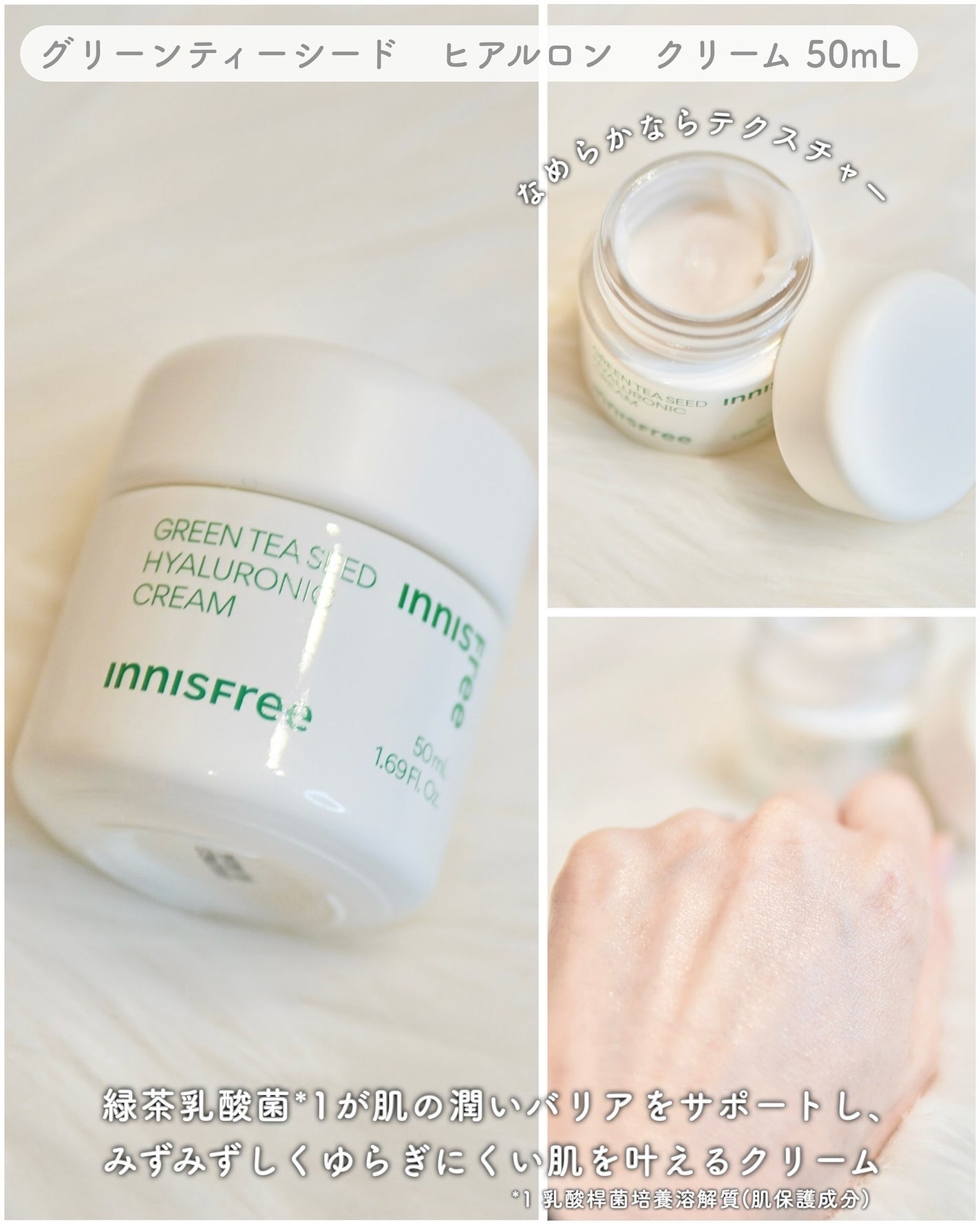 グリーンティー ヒアルロン スキン/innisfree/化粧水を使ったクチコミ(6枚目)