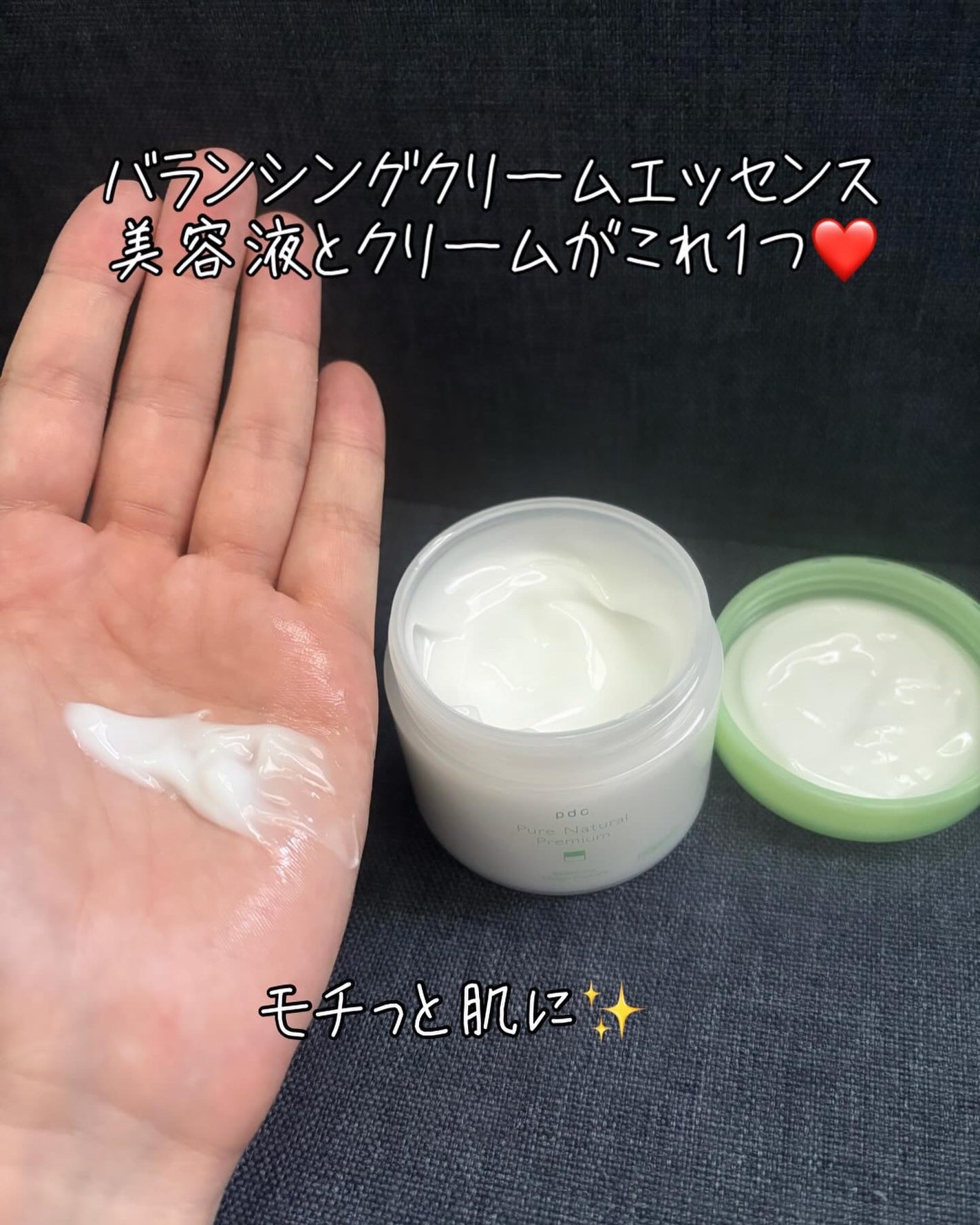 ピュア ナチュラル プレミアム バランシング エッセンスローション /pdc/オールインワン化粧品を使ったクチコミ(3枚目)