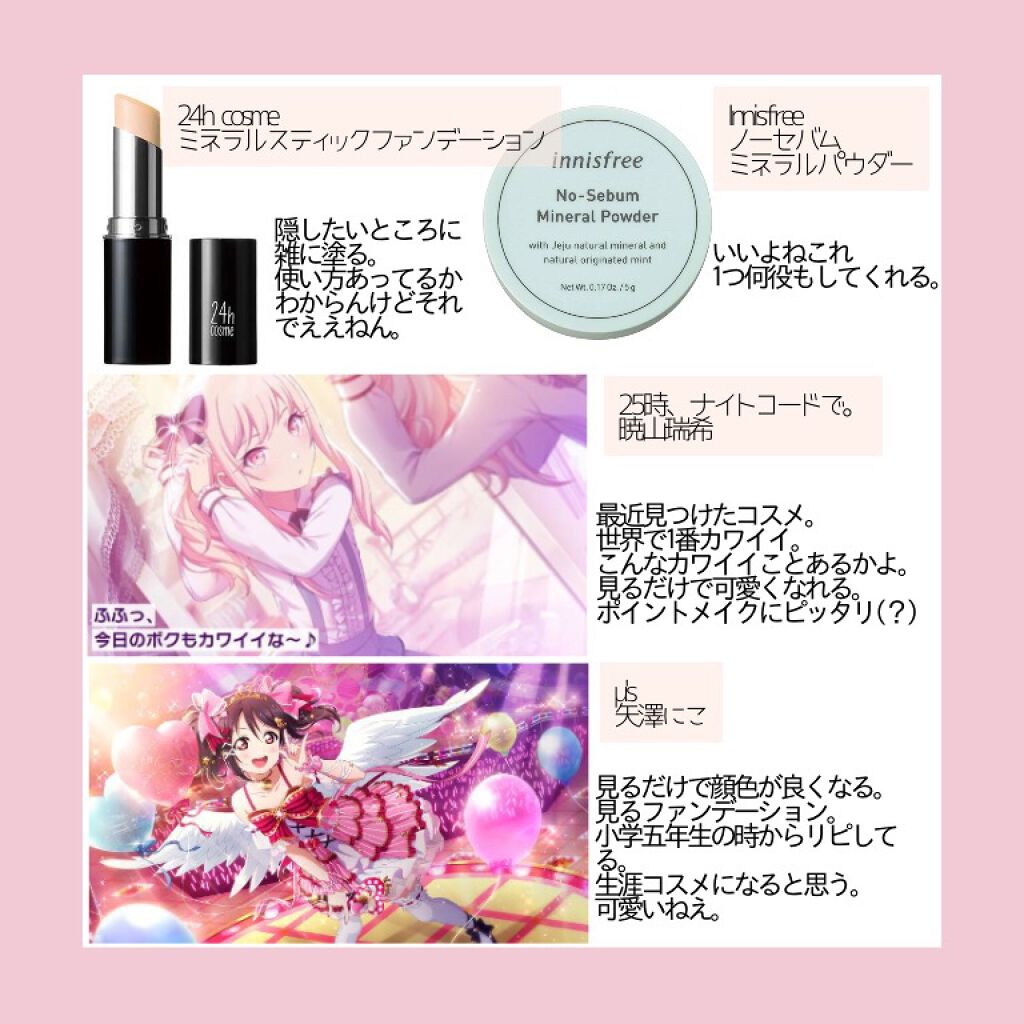 ラシャスリップス/ラシャスリップス/リップグロスを使ったクチコミ（3枚目）