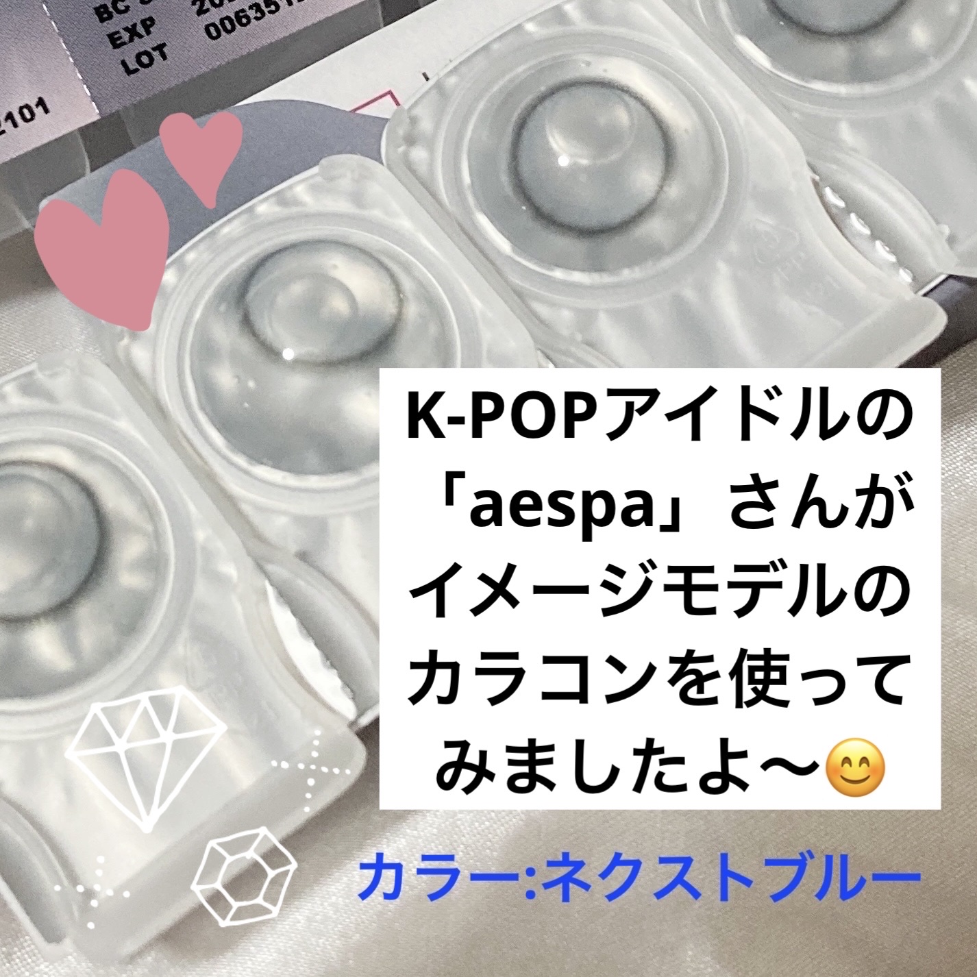 1day refrear a-eye/リフレア/ワンデー（１DAY）カラコンを使ったクチコミ（1枚目）