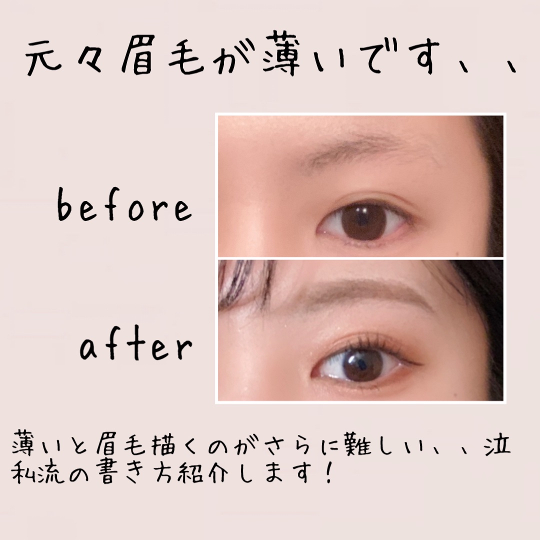 ケイト デザイニングアイブロウ3D/KATE/パウダーアイブロウを使ったクチコミ（2枚目）