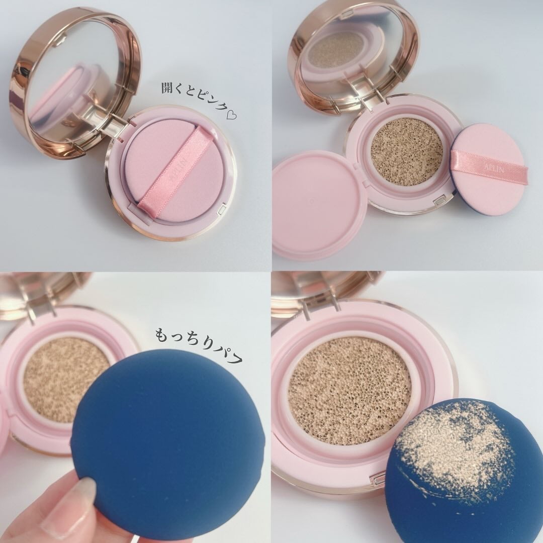 ピンクティーツリーカバープライマークッション/APLIN/クッションファンデーションを使ったクチコミ(3枚目)