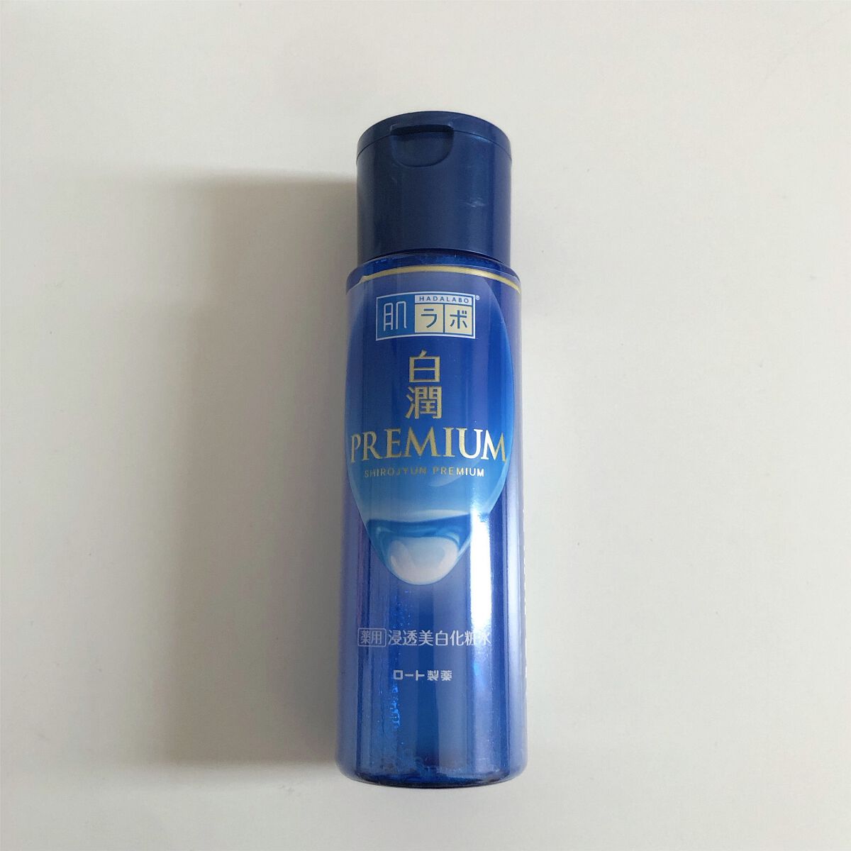 白潤プレミアム薬用浸透美白化粧水/肌ラボ/化粧水を使ったクチコミ（1枚目）