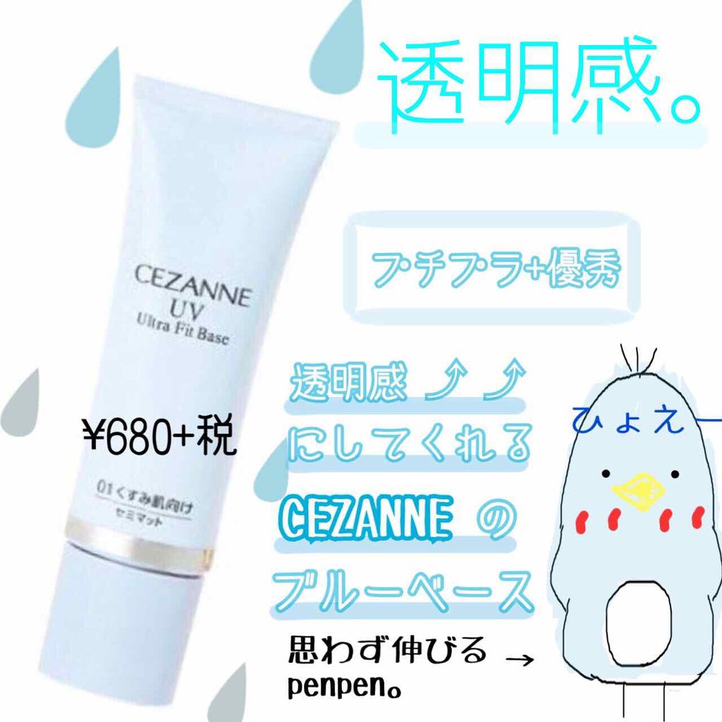 【旧品】パウダーチークス/キャンメイク/パウダーチークを使ったクチコミ（1枚目）