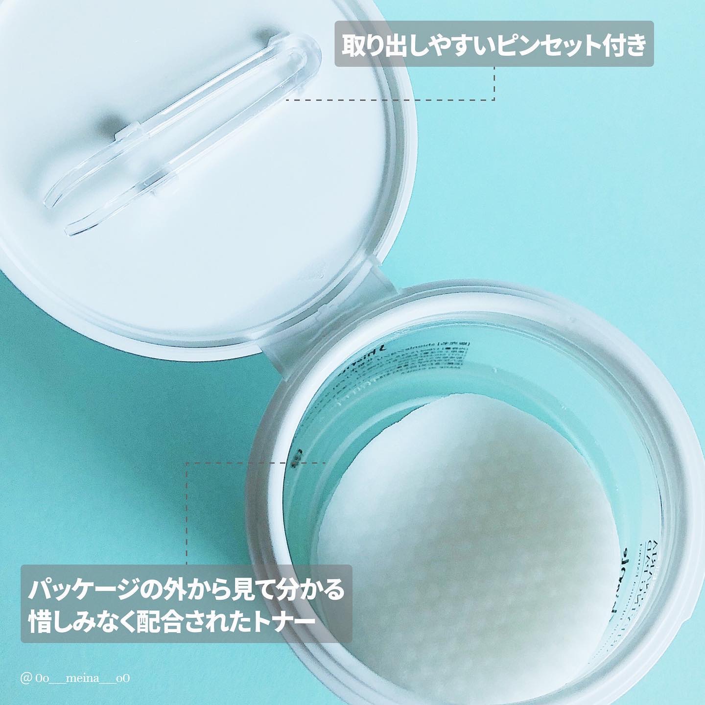 ラミナリア クラリファインパッド/ShionLe/トナーパッドを使ったクチコミ（3枚目）