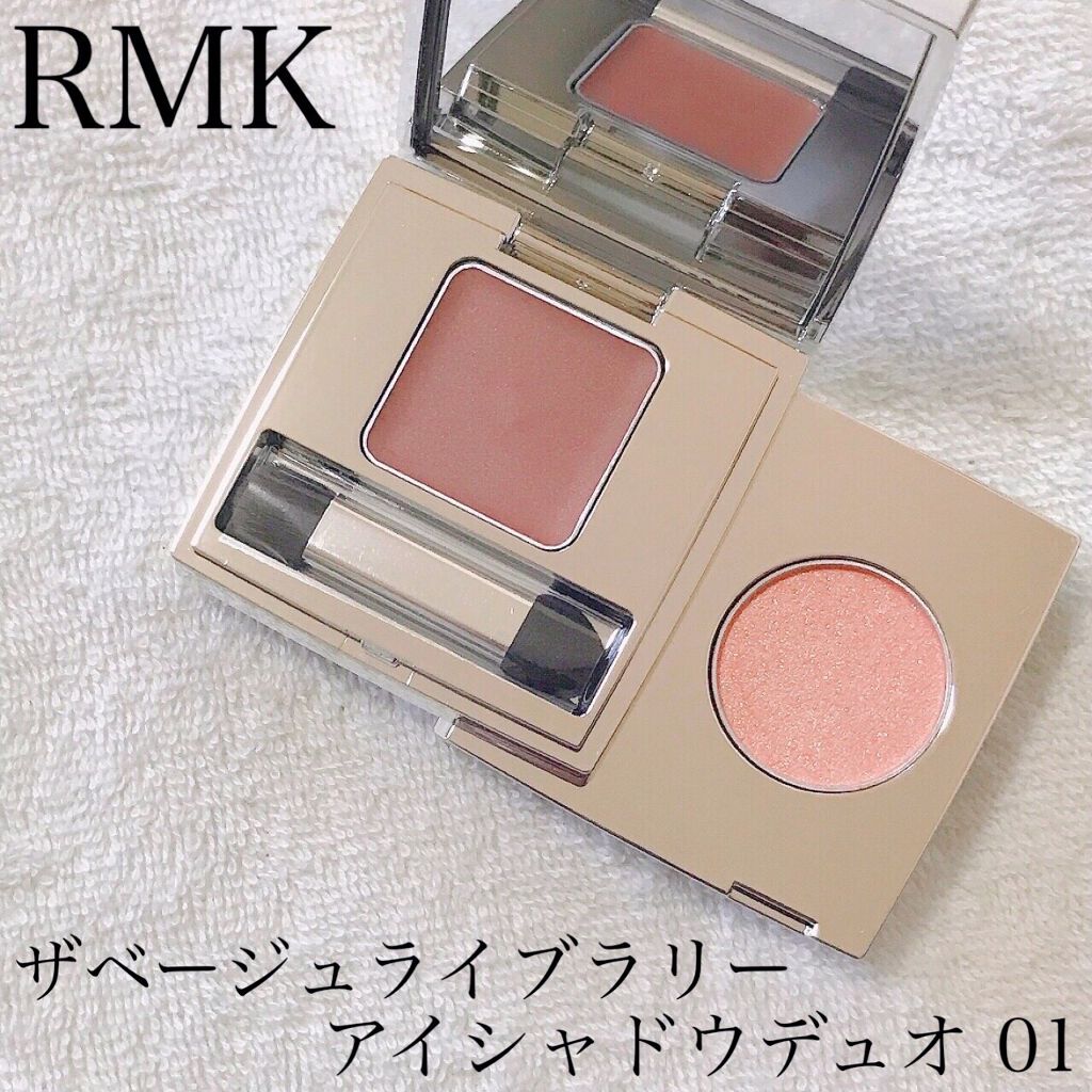 ザ ベージュライブラリー アイシャドウデュオ/RMK/ジェル・クリームアイシャドウを使ったクチコミ(1枚目)