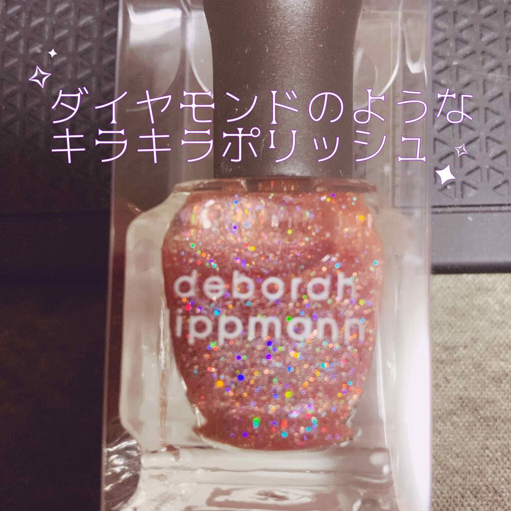 ネイルポリッシュ/Deborah Lippmann(デボラリップマン)/マニキュアを使ったクチコミ（1枚目）