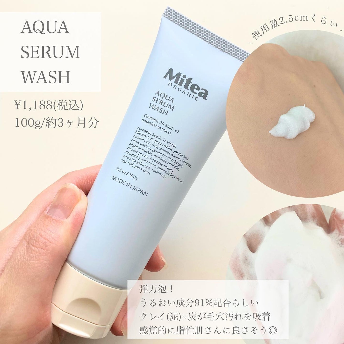 セラムオイルリップスティック /ミティア オーガニック/口紅を使ったクチコミ(6枚目)