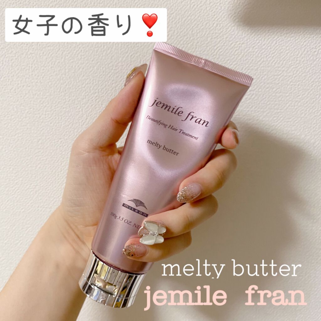 メルティバター/ジェミールフラン/ヘアバームを使ったクチコミ(1枚目)