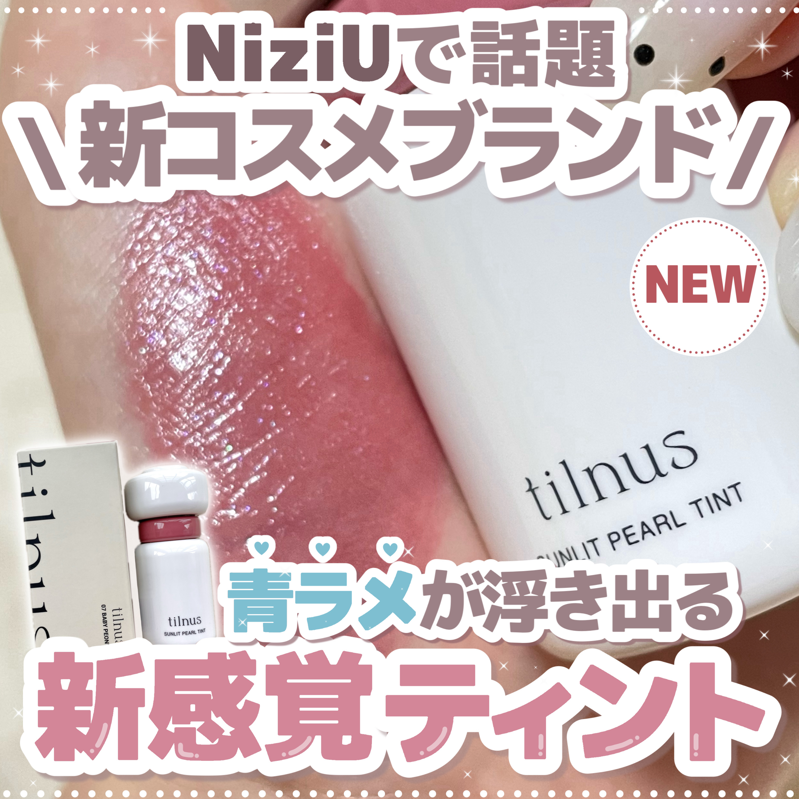 グラスティントシロップ/キャンメイク/リップティントを使ったクチコミ（1枚目）