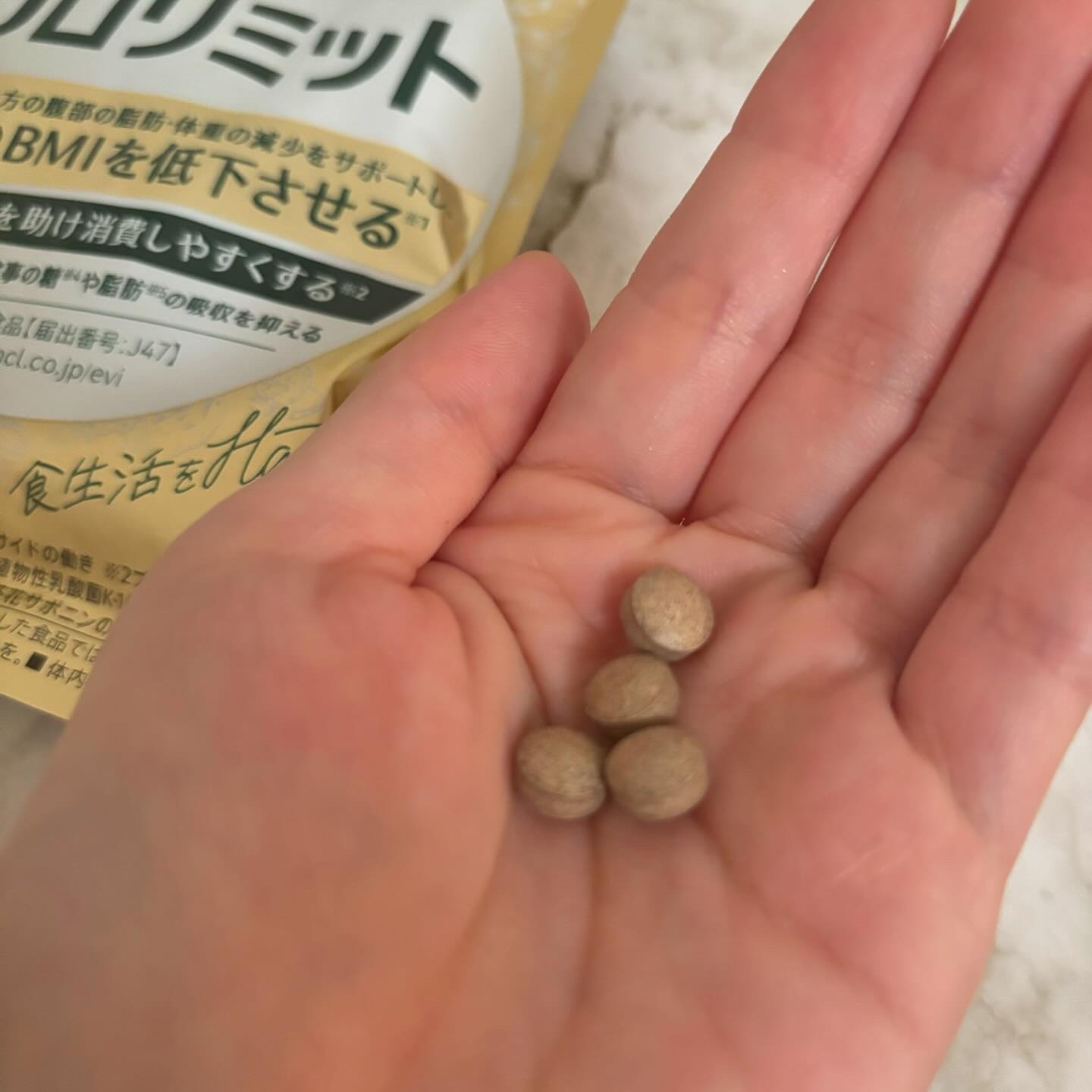 プレミアムカロリミット/ファンケル/ボディサプリメントを使ったクチコミ（2枚目）