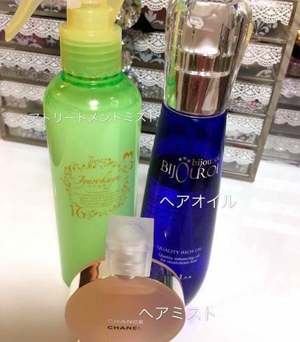 アミノ シャンプー/トリートメント エクストラモイスト/Je l'aime/市販シャンプーを使ったクチコミ(3枚目)