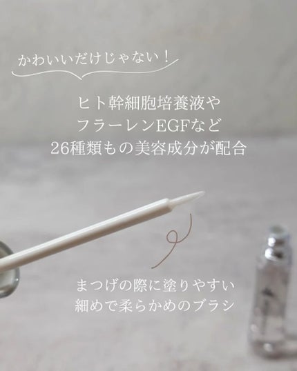 DE MEDELLE まつげ美容液/médelle/その他スキンケアを使ったクチコミ(2枚目)