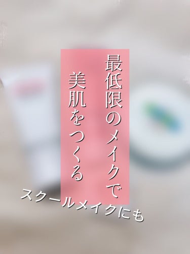 クリームハイライター/キャンメイク/クリームハイライトを使ったクチコミ（1枚目）