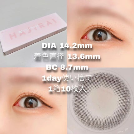 Cheritta 1day/Cheritta/ワンデー(1DAY)カラコンを使ったクチコミ(6枚目)