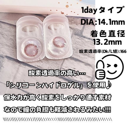 LuMia comfort 1day CIRCLE/LuMia/ワンデー(1DAY)カラコンを使ったクチコミ(2枚目)