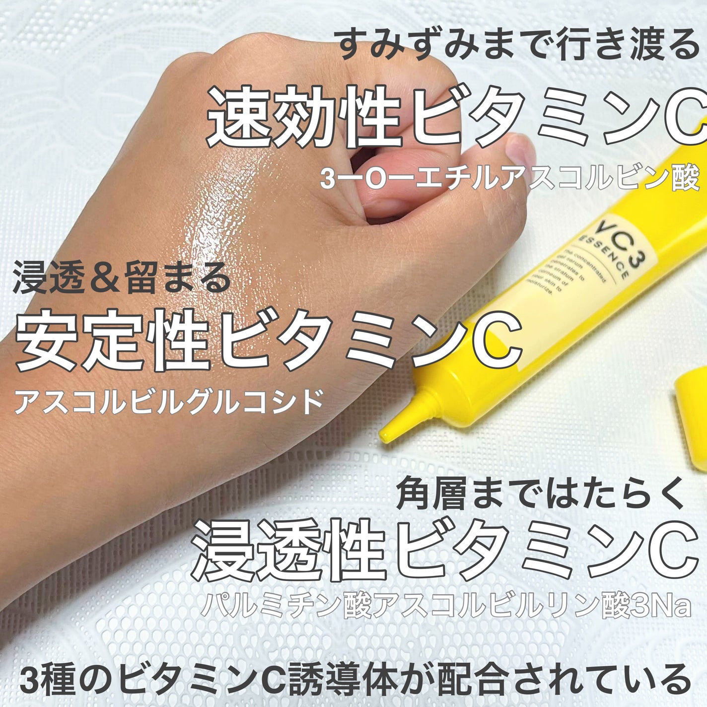 毛穴フォーカスVC VC3エッセンス/pdc/美容液を使ったクチコミ(2枚目)