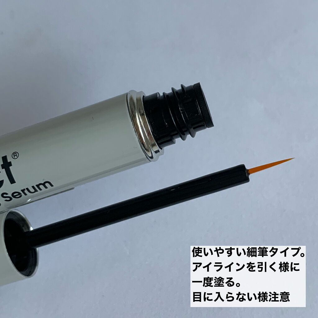 ラッシュアディクト アイラッシュコンディショニングセラム/soaddicted/まつげ美容液を使ったクチコミ（3枚目）