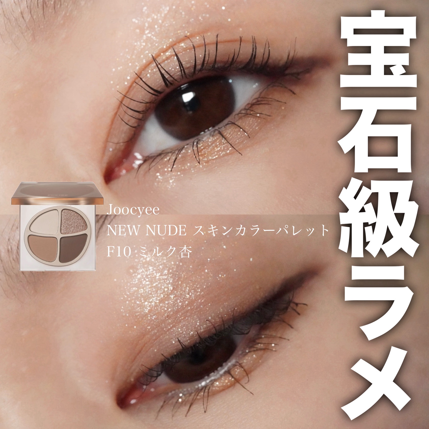 パーフェクトエクステンション マスカラ/D-UP/マスカラを使ったクチコミ（1枚目）