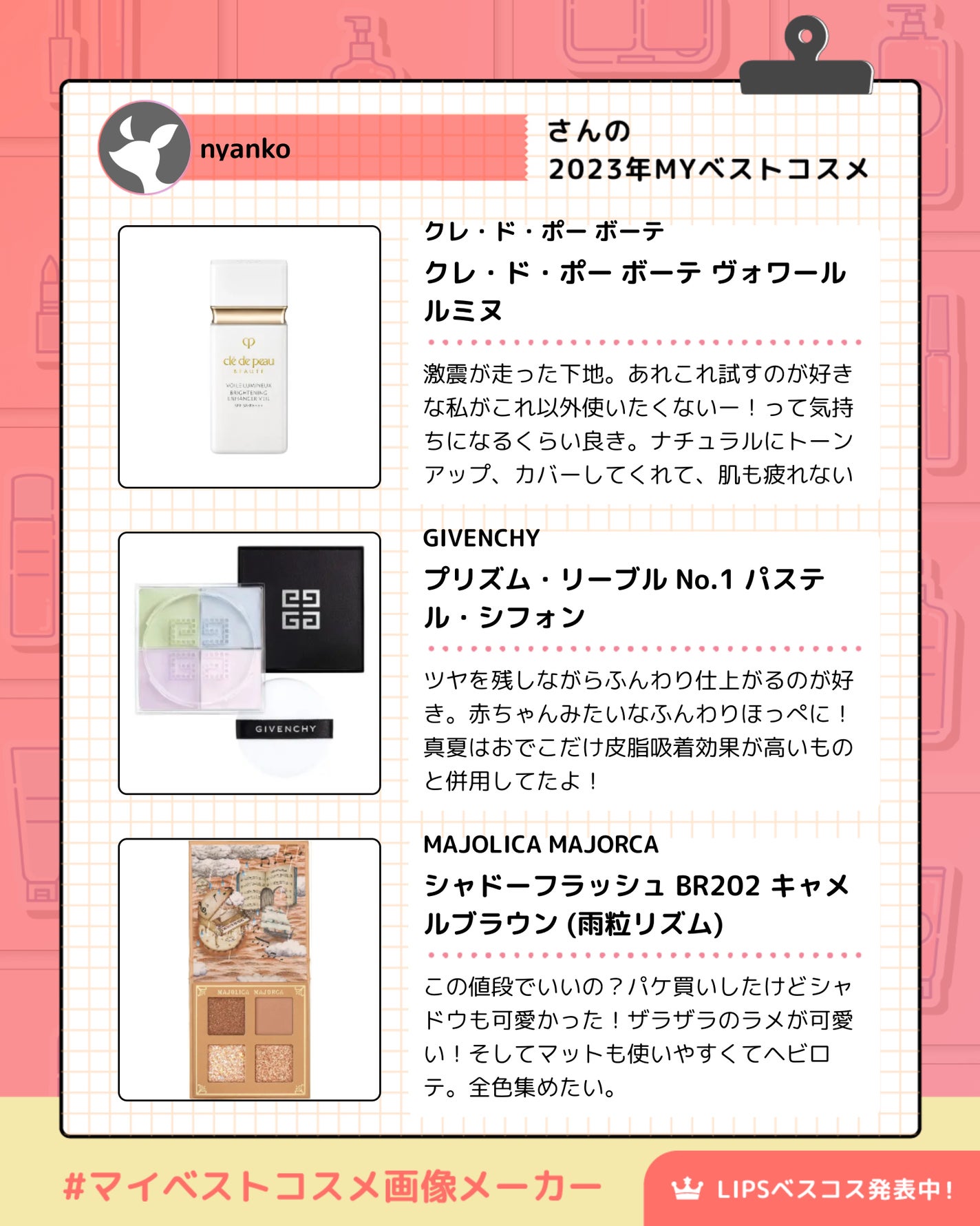 ロング&カールマスカラ アドバンストフィルム/ヒロインメイク/マスカラを使ったクチコミ(2枚目)