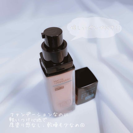 フィットミー リキッドファンデーション R/MAYBELLINE NEW YORK/リキッドファンデーションを使ったクチコミ(3枚目)
