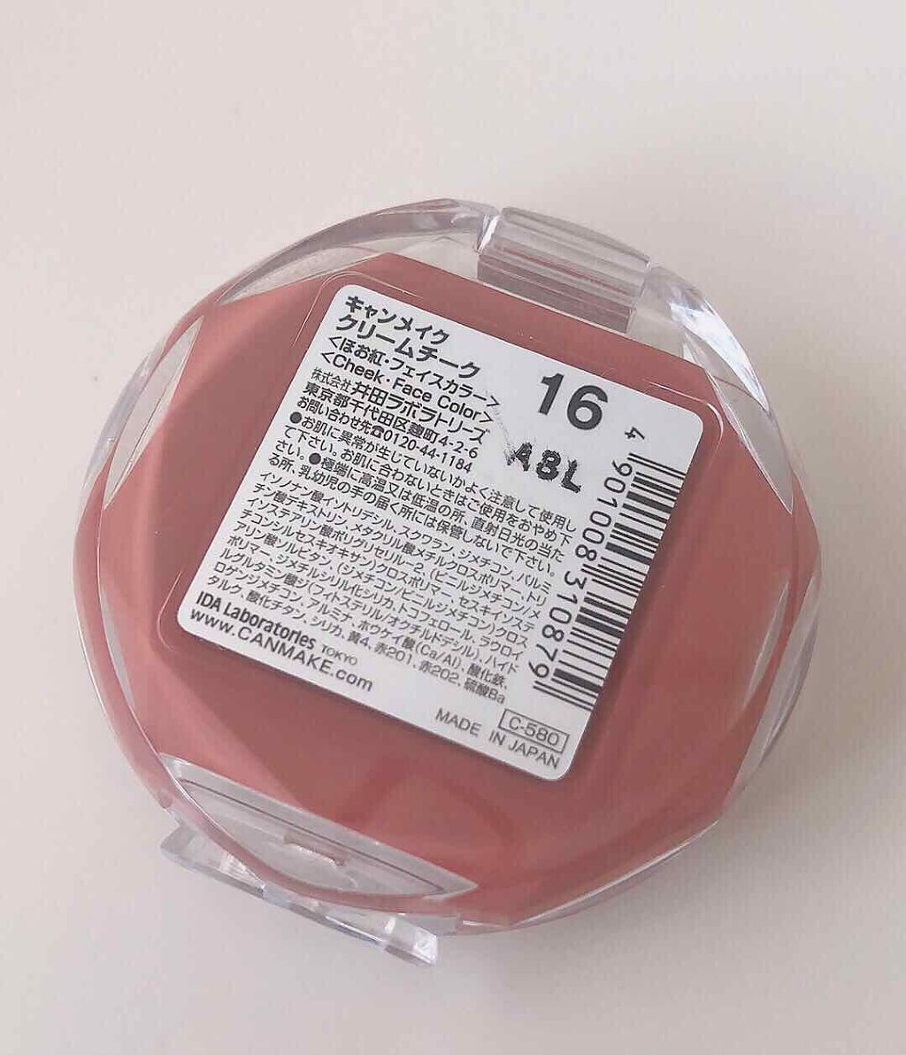 クリームチーク/キャンメイク/ジェル・クリームチークを使ったクチコミ（2枚目）