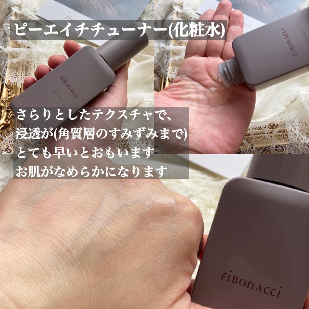 Melano Hunt/fibonacci/化粧水を使ったクチコミ（2枚目）