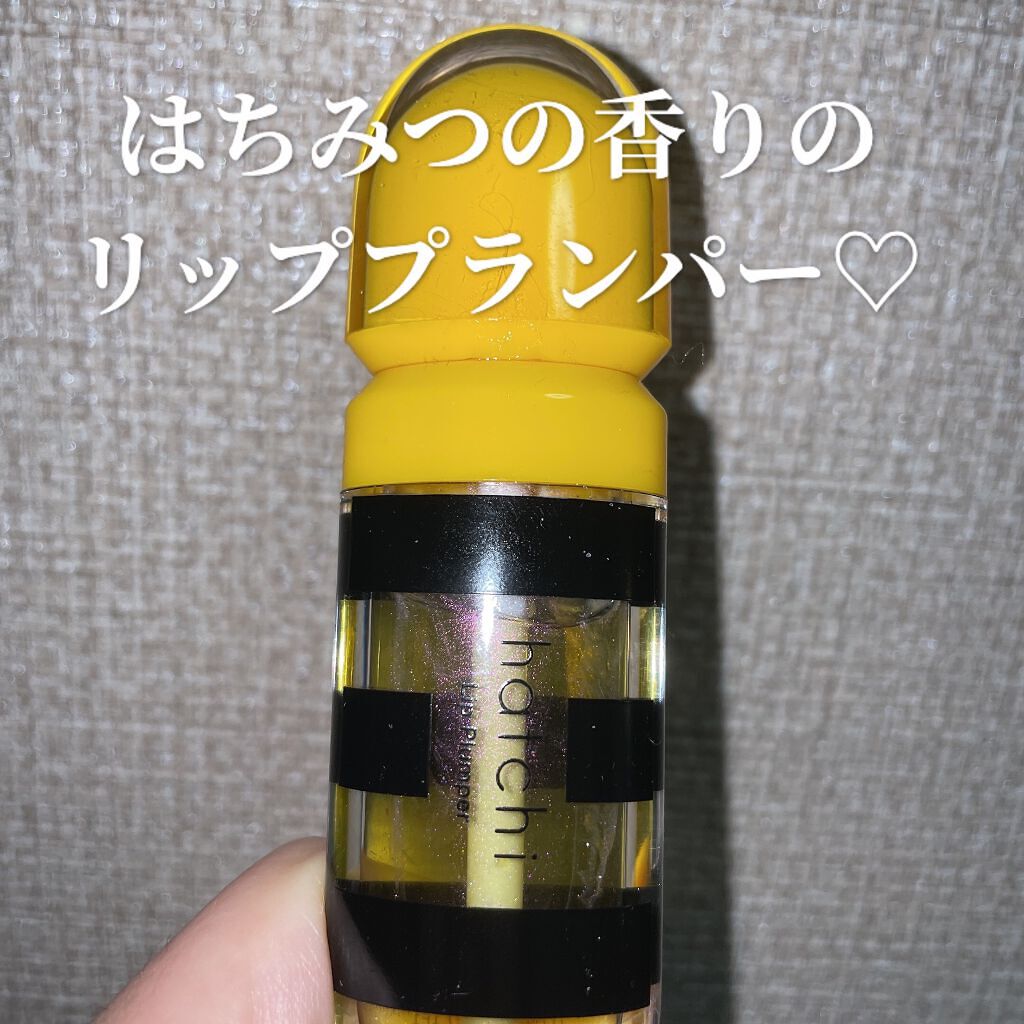 Lip Plumper/hatchi/リップグロスを使ったクチコミ（1枚目）