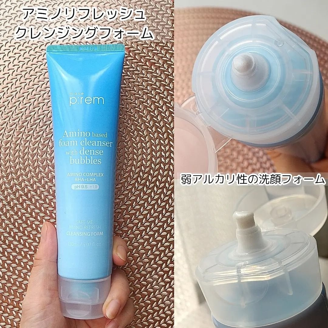 アミノリフレッシュクレンジングバーム/make prem/クレンジングバームを使ったクチコミ(5枚目)