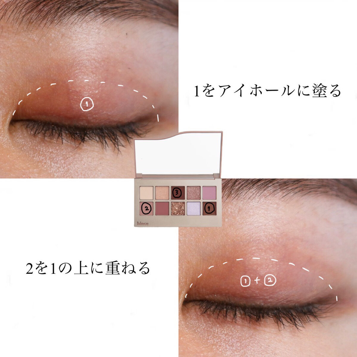 ニューデップスアイシャドウパレット/hince/アイシャドウパレットを使ったクチコミ（2枚目）