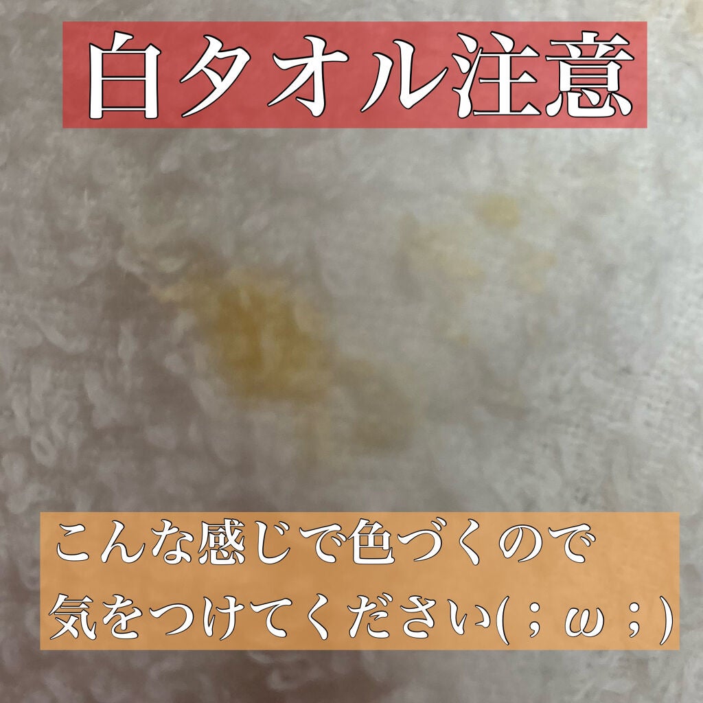 EXディープモイスト ヘアオイル3.0/&honey/ヘアオイルを使ったクチコミ(5枚目)