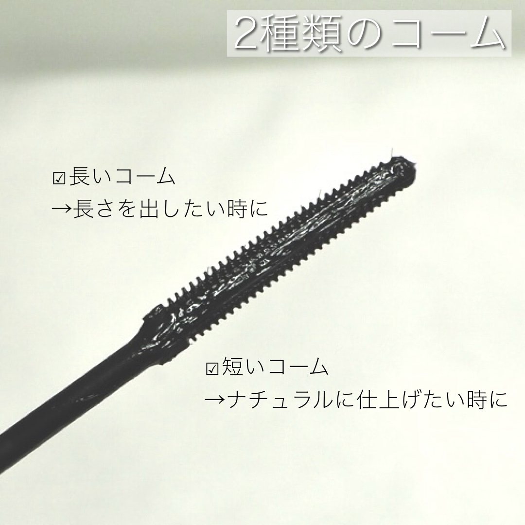 フェアリーカールマスカラ/upink/マスカラを使ったクチコミ（2枚目）