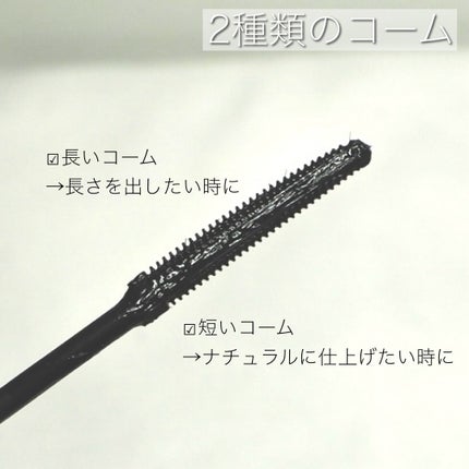 フェアリーカールマスカラ/upink/マスカラを使ったクチコミ(2枚目)