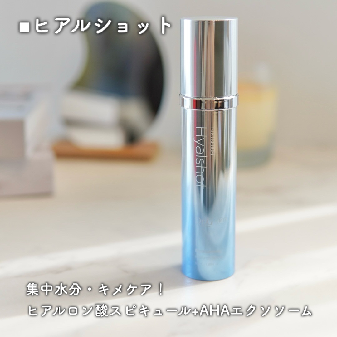 RTXセラム ビタミンショット/Dr.G/美容液を使ったクチコミ（3枚目）