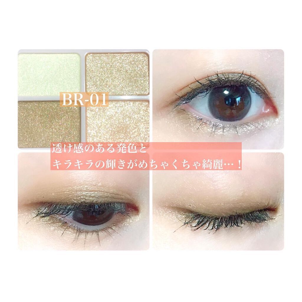 デイジードール アイカラー パレット BR-01 サンドブラウン/DAISY DOLL by MARY QUANT/アイシャドウパレットを使ったクチコミ（2枚目）