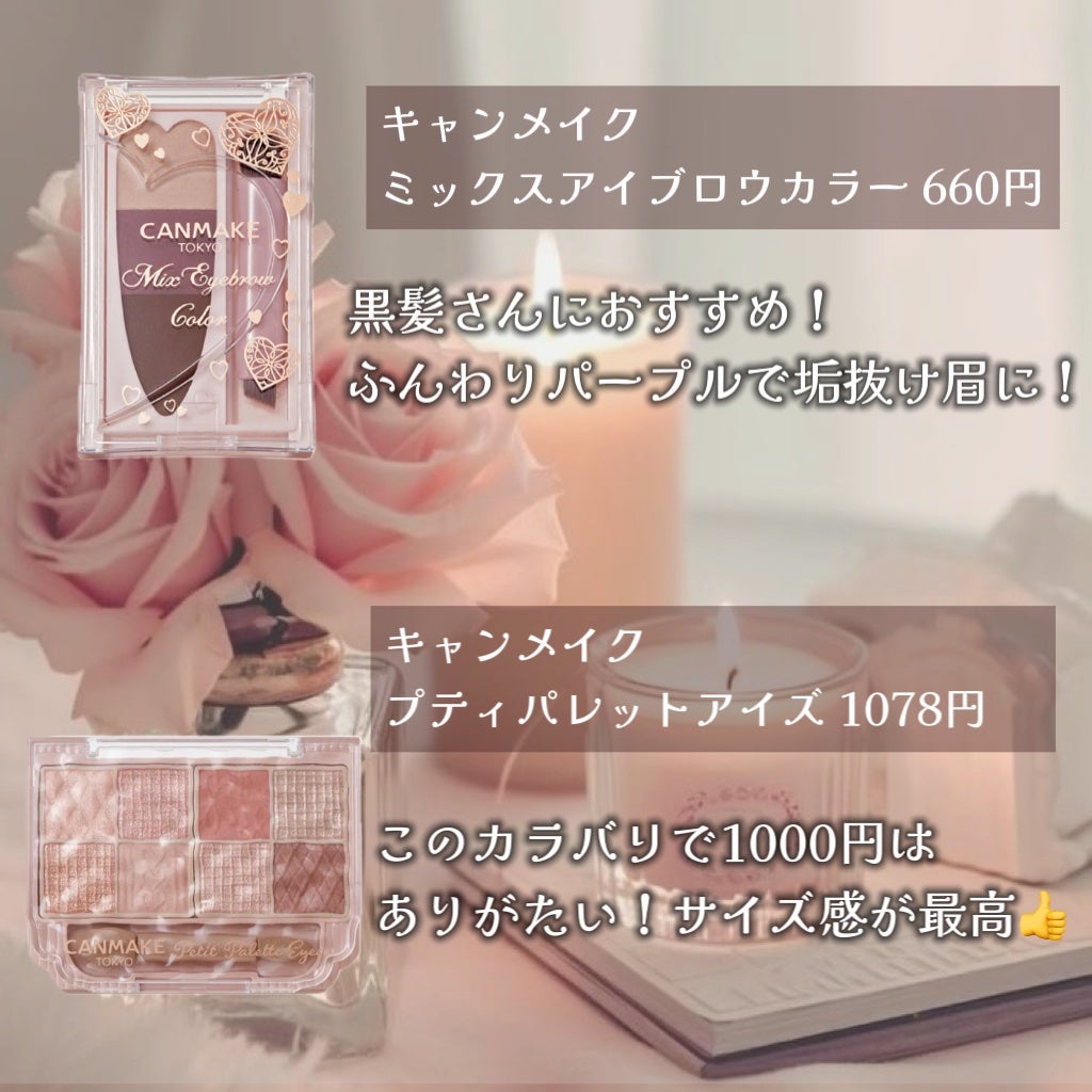 エッセンスインヘアミルク/オルビス/ヘアミルクを使ったクチコミ(3枚目)