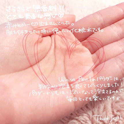 リペア薬用保湿化粧水 しっとり/コラージュ/化粧水を使ったクチコミ(2枚目)